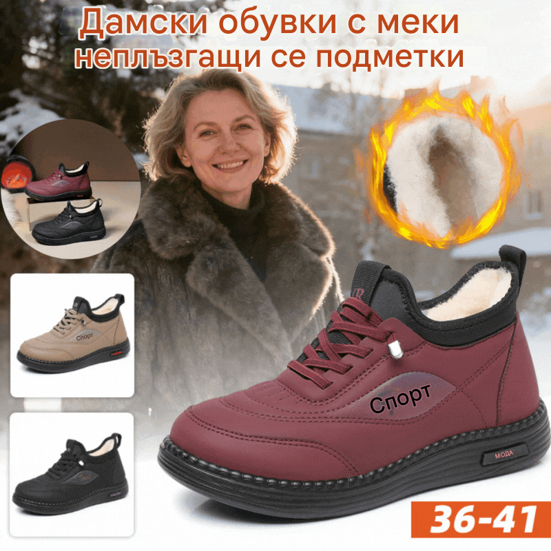 👟【35-41】Új téli bársony és vastag csúszásgátló cipők anyukáknak, divatos és sokoldalú meleg pamutcipők, puha talpú hótaposók
